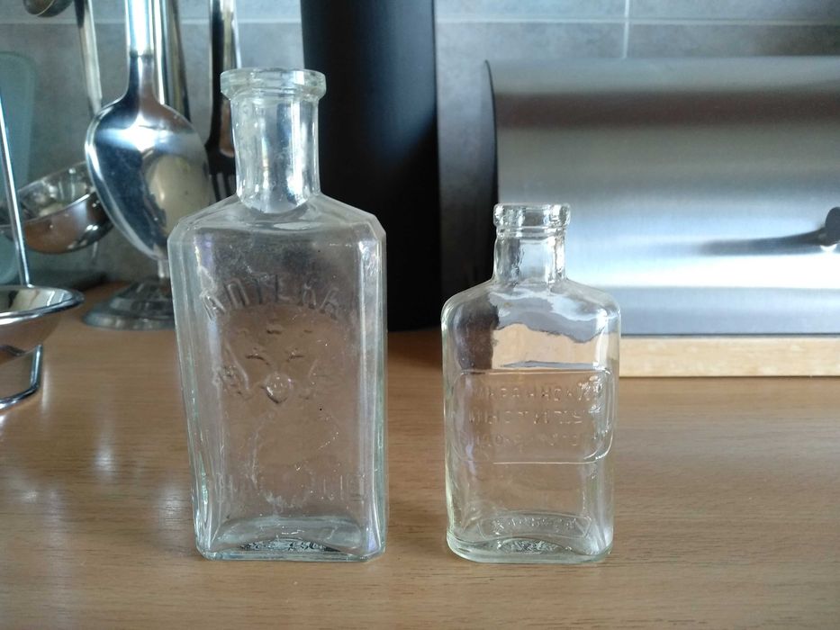 Инвентарь для дома. Бутылка аптечная дореволюционная. Харьков. Украина
