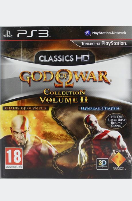 God of War Collection Ps3