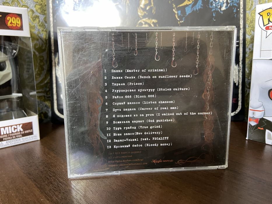 Cd гурту Limbo - Район 666 Grindcore