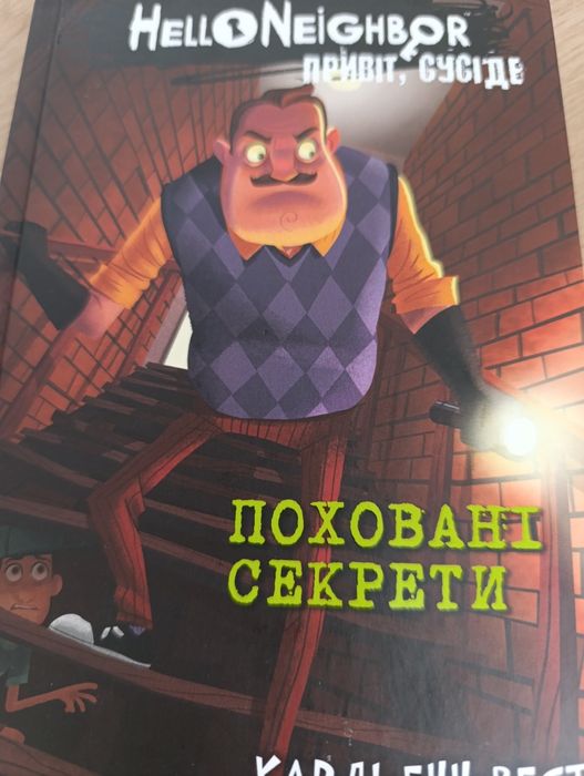 Книга дитяча. Гарний стан