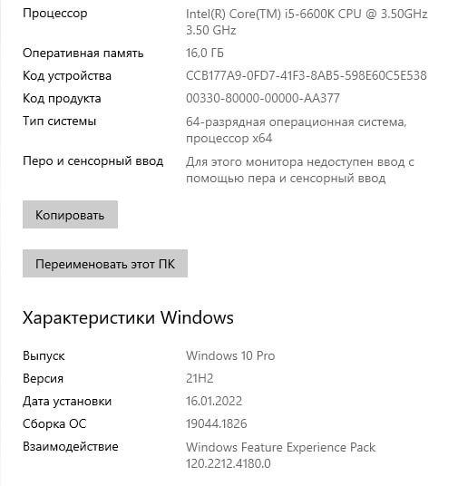 Игровой домашний компьютер для учебы