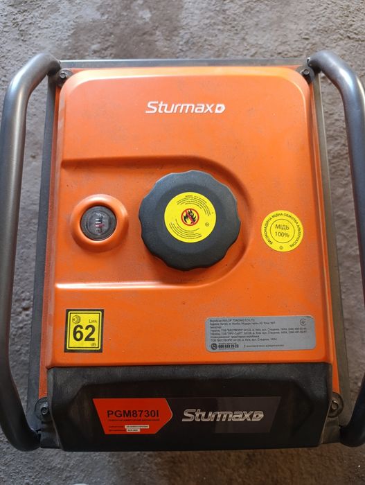 Генератор інвенторний 2.8-3кв!