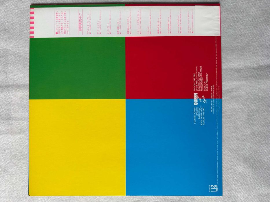 Queen – Hot Space | P‑11204