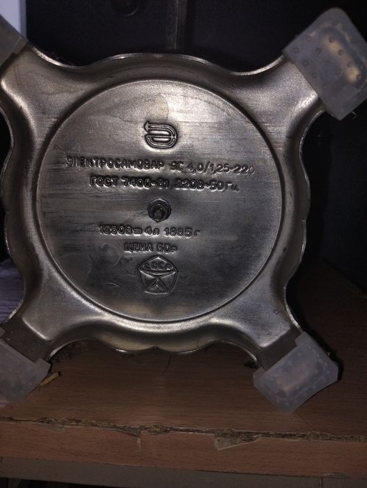 Продам самовар електричний.