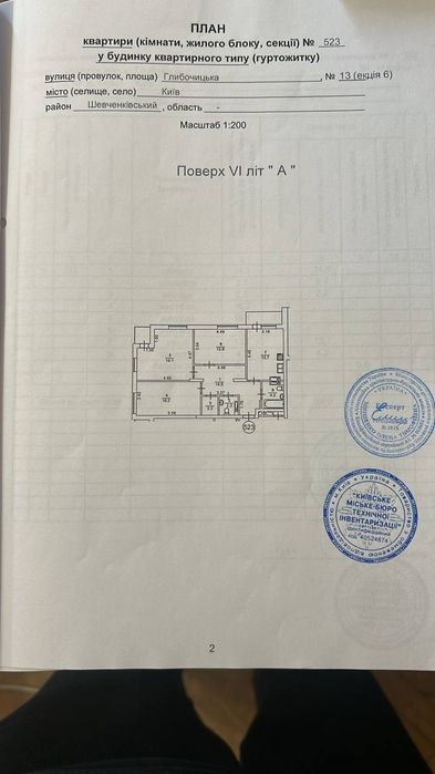 3-комнатная квартира по адресу ул. Ильенка Юрия (площадь 87 м²) - Atlanta.ua - фото 9