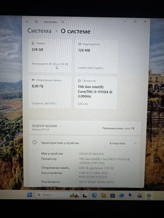 Ноутбук Acer Extensa 15 EX215-54-36TM (NX.EGJEP.00K) i3 \ 8Gb \ 256Gb