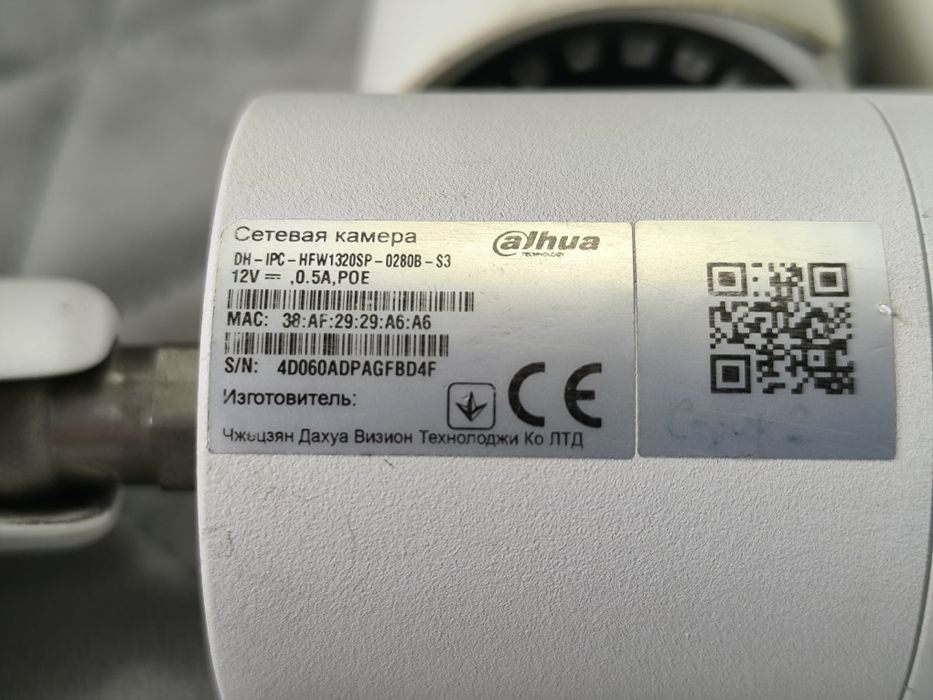 IP комплект Dahua 3 MP POE HDD