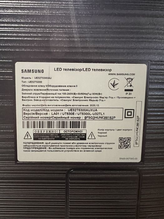 Телевізор Samsung 32 дюйми