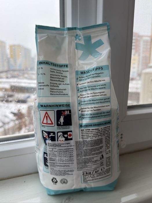 Пральний порошок Milwa Active Universal 2 кг