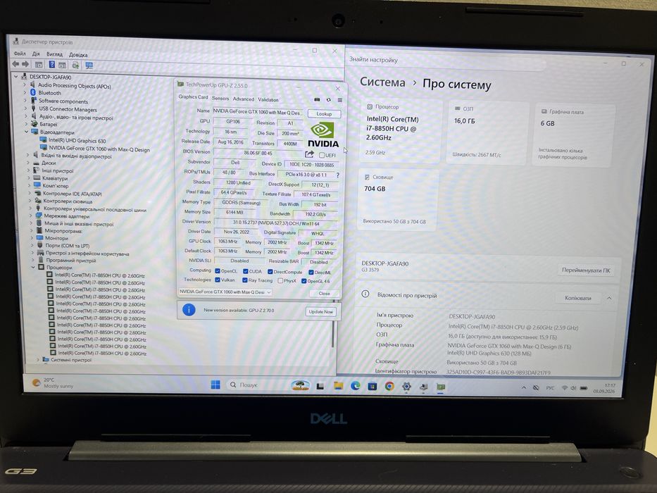 Игровой Dell G3 3579 - 15" / i7-8850H/ 16Gb/SSD 256+500Gb/GTX 1060 6Gb