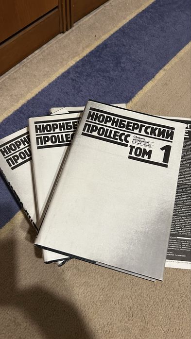 Нюрнбергский процесс  Новые