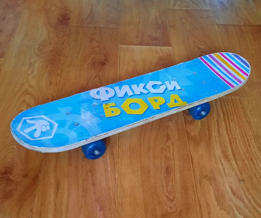 Скейт, скейтборд, Фикси борд
