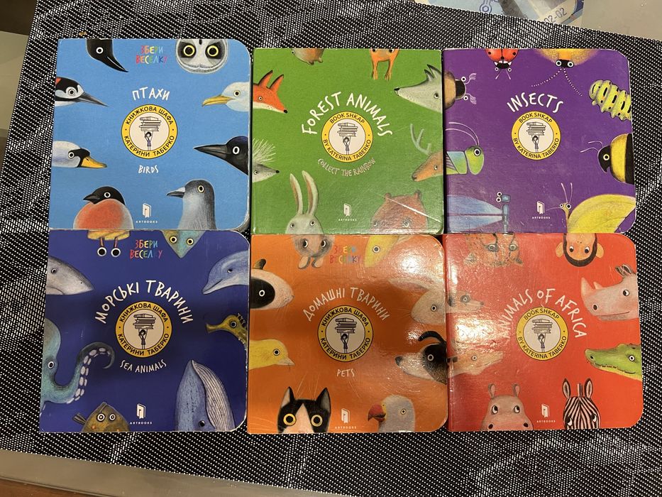 Серия книг Катя Таберко Art books для малышей