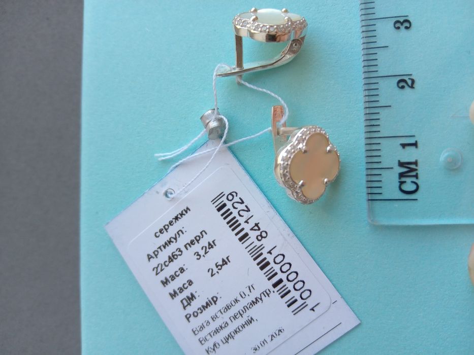 Серебряный комплект набор Ван Клиф Van Cleef  черный оникс