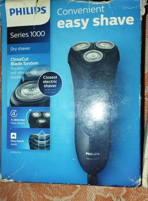 Тример для гоління Philips