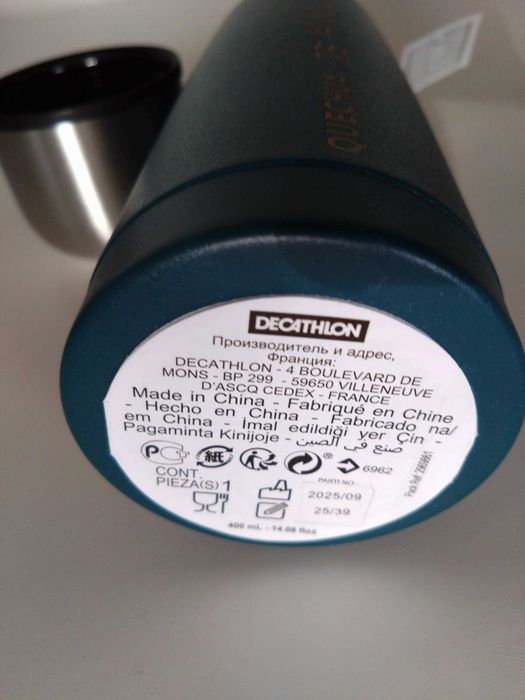 Termos turystyczny Quechua 0,4 l z kubkiem