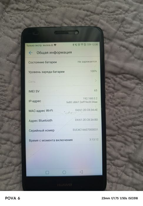 Huawei GT 3 NMO-L31c10b365