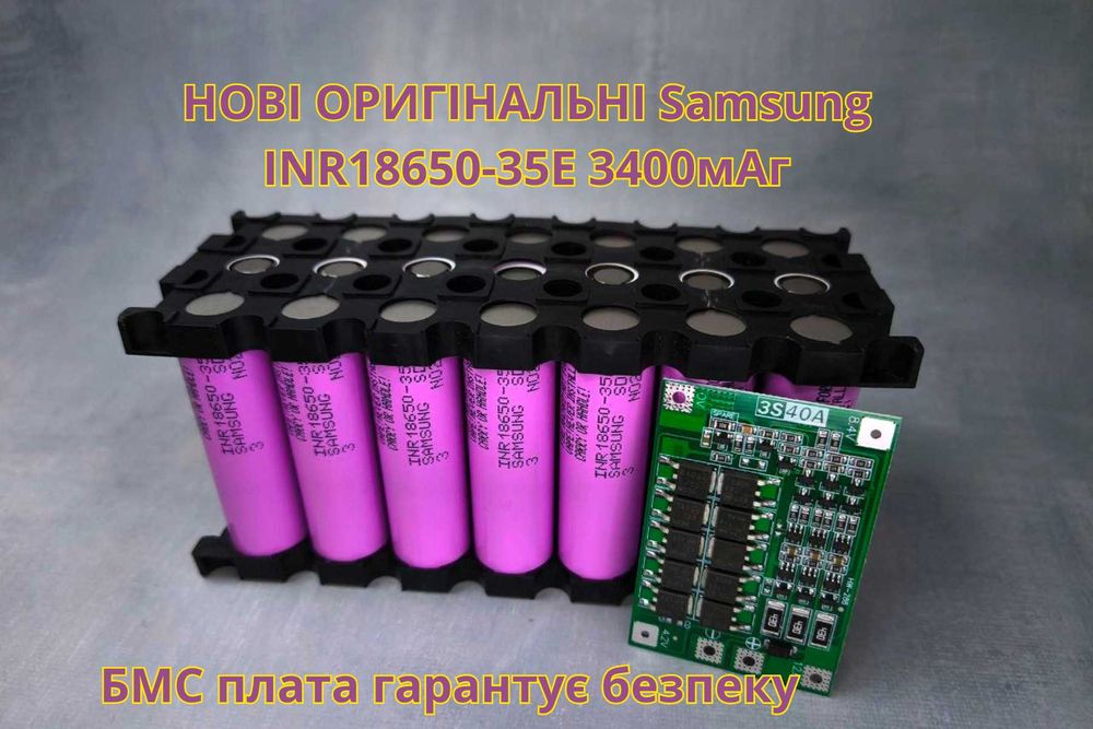 Аккумулятор 12В 24,5 Ач Li-ion Samsung для ИБП и резервного питания