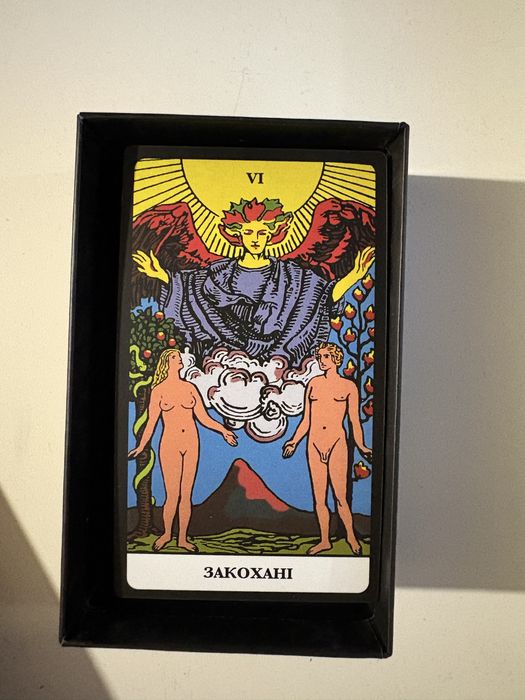 Карти Таро від Orner Райдера-Уейта