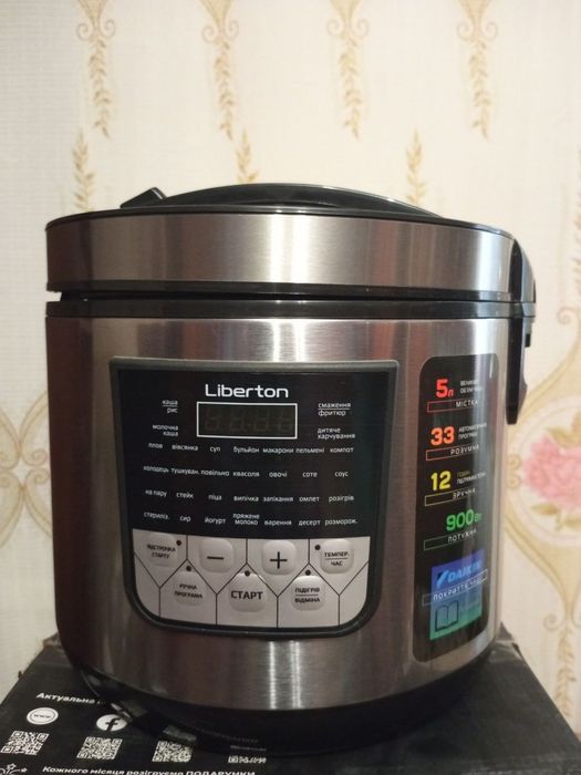 Продам мультиварку