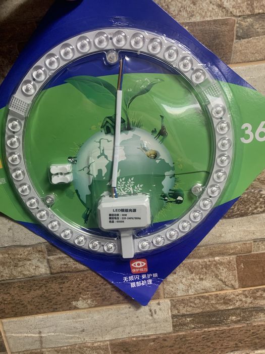 Ремонтний комплект світильника світлодіодного 36W