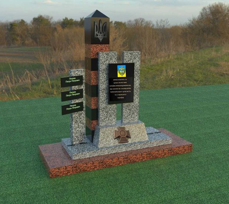 Виготовлення пам’ятників у Луцьку. Весною встановимо.