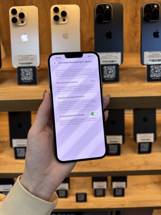 iPhone 13 Pro Max 256Gb 86% Батарея | Гарантія