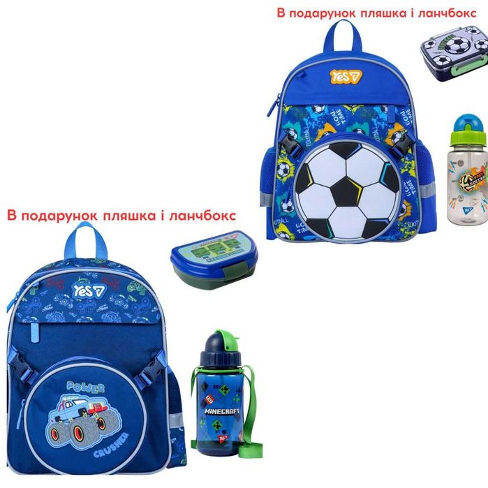 Рюкзак дитячий Yes Ball K-44XS