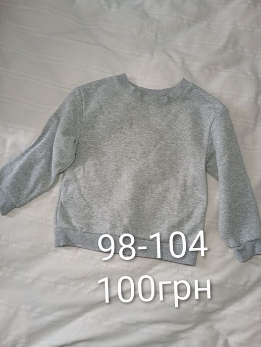 Одяг для хлопчиків