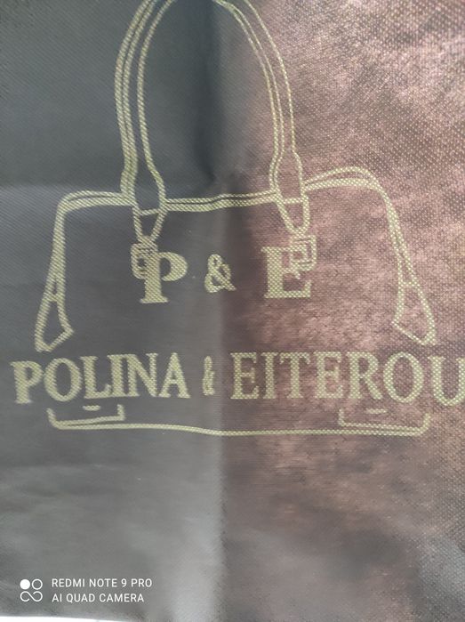 Женские сумки через плечо