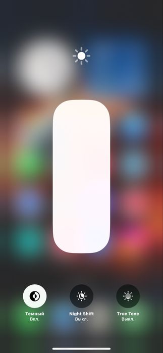 Обмен IPhone XS Max. 64gb. В отличном состоянии.