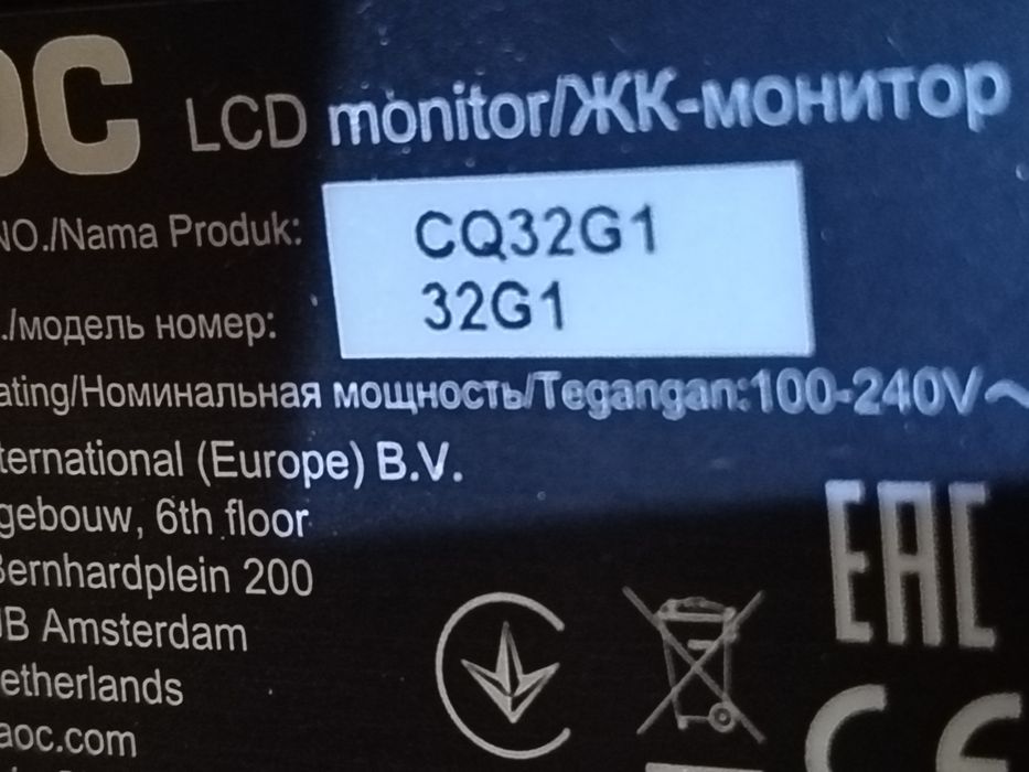 aoc CQ32G1 зелені полоси