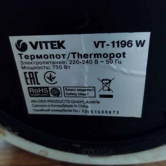 Термопот VITEK VT-1196 Термочайник (750 Вт)