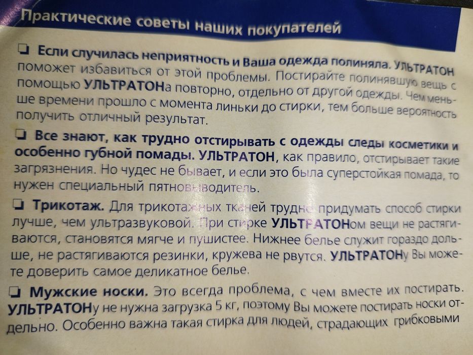 Стиралка стиральна пральная машина машинка стирка