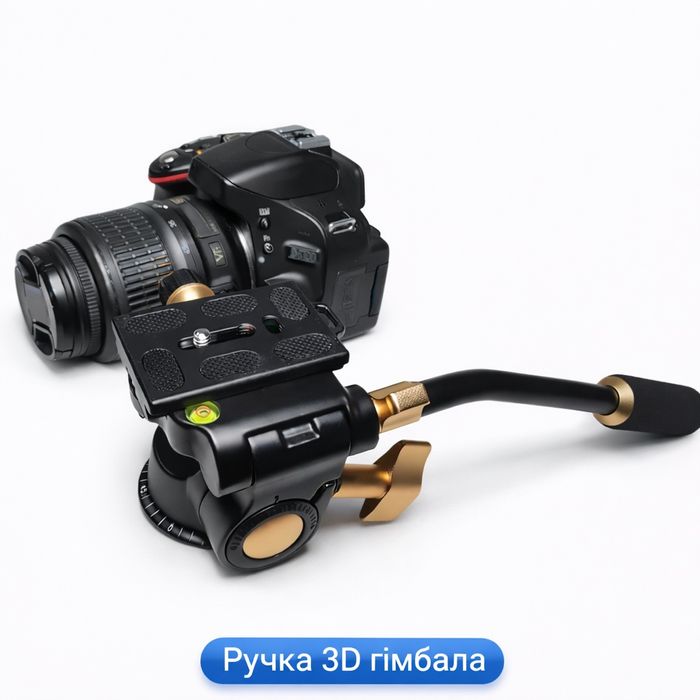 Відеоголовка/штативна головка 360° з ручкою (до 8кг) 1/4" 3/8"