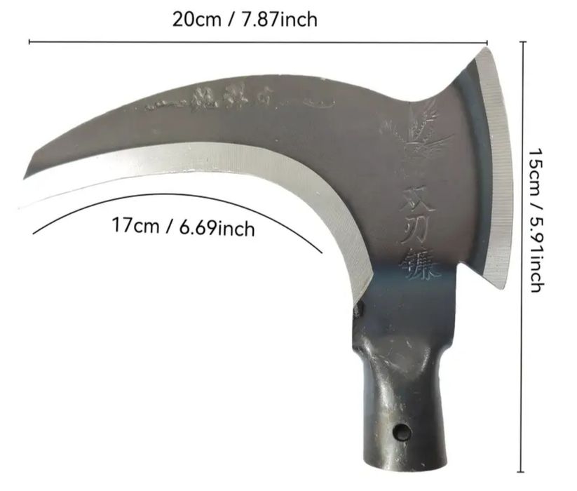 Тесак для для рубання гілок.