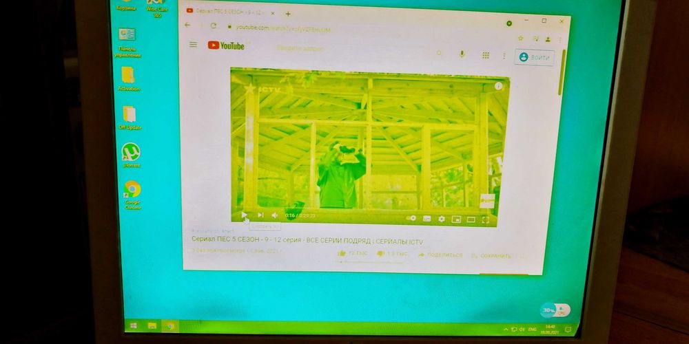 Монитор 19" Fujitsu Siemens L9ZA