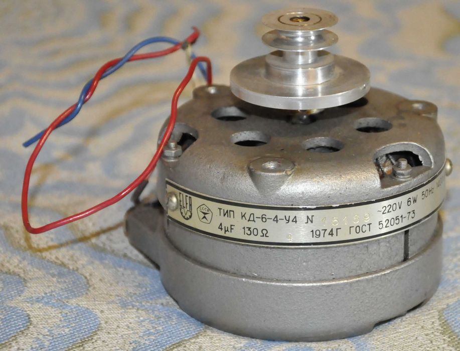 Однофазный двигатель КД-6-4-У4, 6Вт, 1400 об/мин