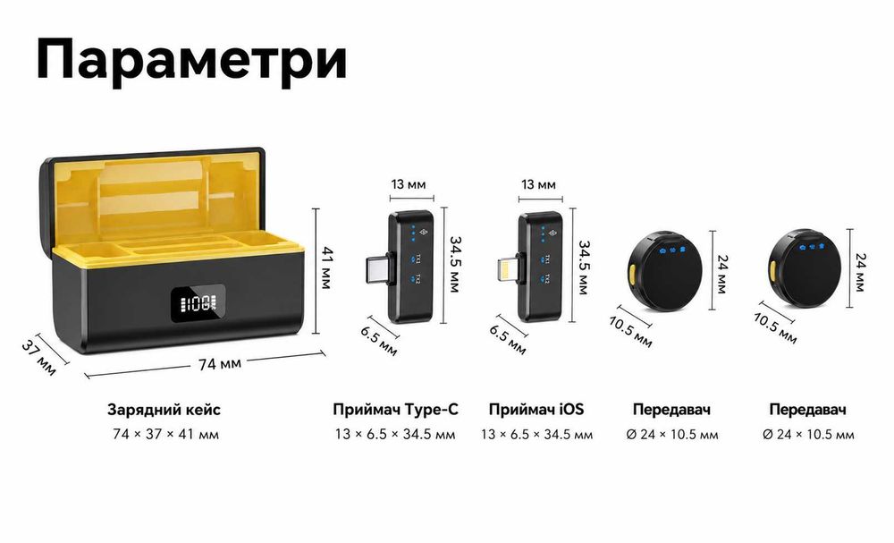 Бездротовий петличний мікрофон. Беспроводной петличный микрофон