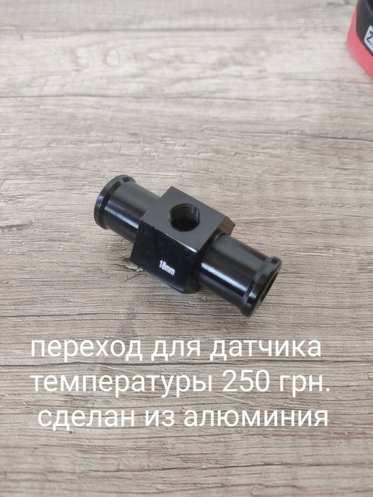 Датчик 3в1 давления масла температуры вольтметр Мерседес Спринтер Вито