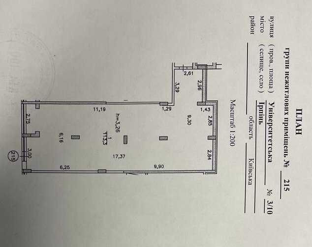 Оренда комерційного приміщення 113,4 м²