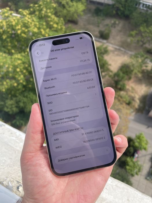 IPhone 14 PRO MAX 128 Neverlock