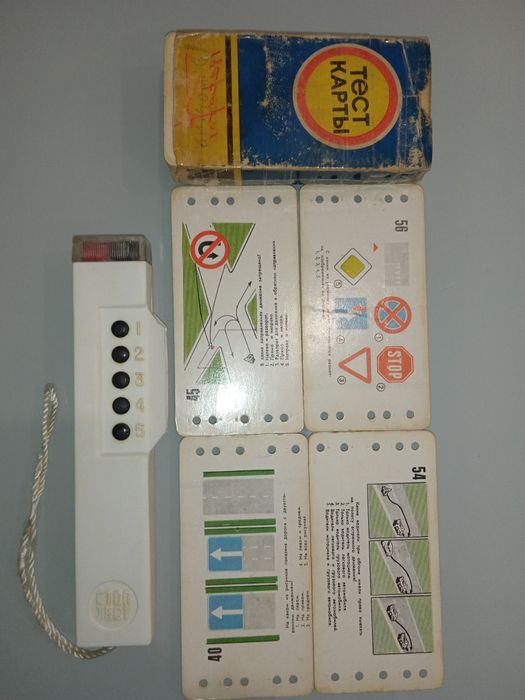 Тест карти ПДР..