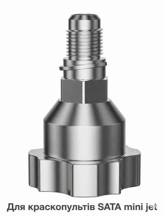 Адаптери та тимчасовий бачок для всіх краскопультів SATA