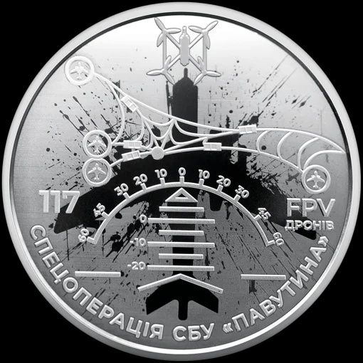 Служба безпеки України. Захищаємо Україну разом!`
