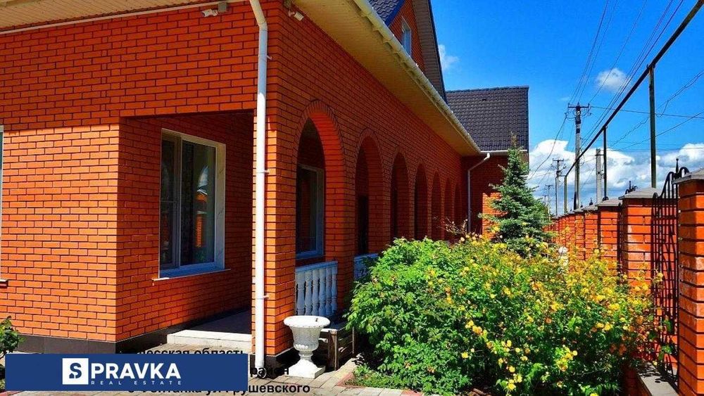 Эксклюзивный дом у моря под Одессой