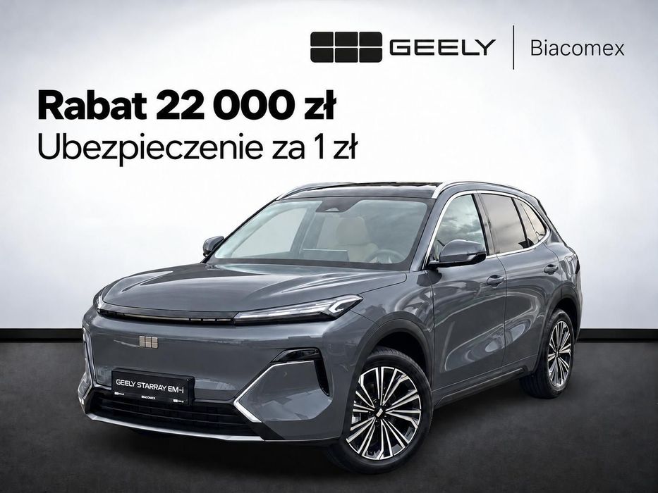 Geely Starray