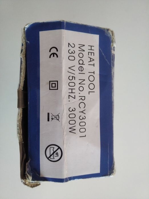 Embossing Heat Gun425651310082795525