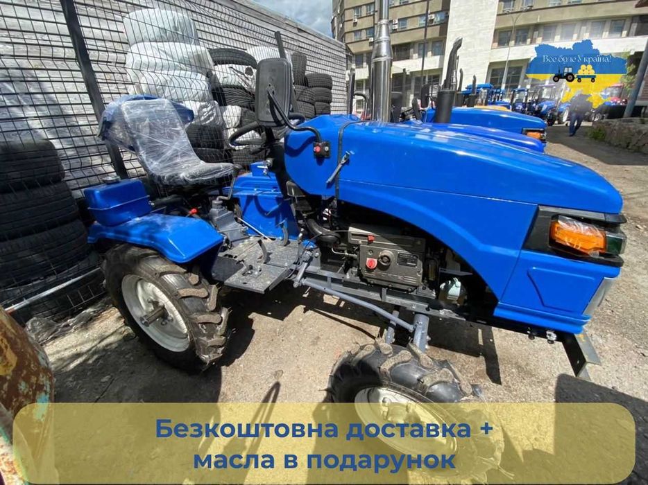 КЕНТАВР 200-В Мототрактор Даруємо МАСЛА Доставка безкоштовна  Кредит