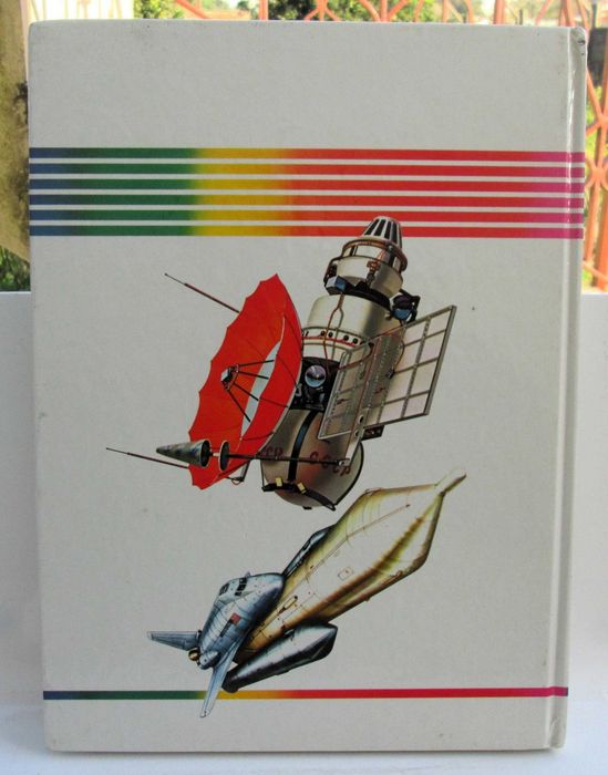 Enciclopédia Juvenil Ilustrada, Ciência (1980)